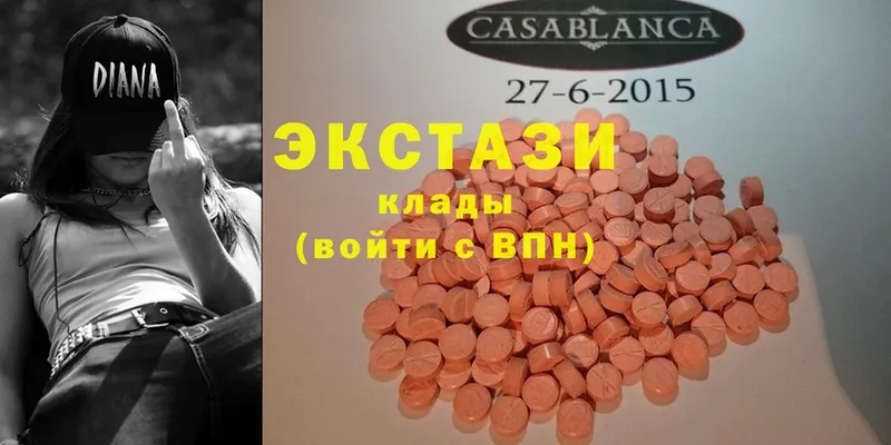 ЭКСТАЗИ 280 MDMA  наркота  Новомичуринск 