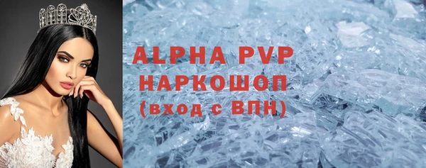 ALPHA-PVP Богородск