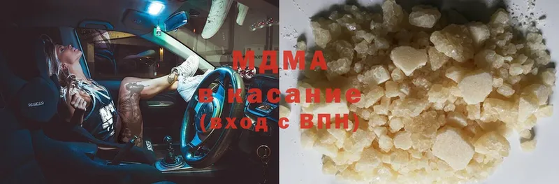 хочу наркоту  shop официальный сайт  гидра вход  MDMA Molly  Новомичуринск 