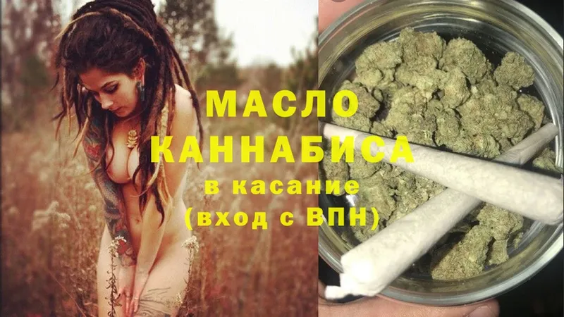 купить закладку  Новомичуринск  ТГК Wax 